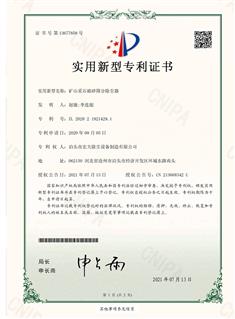 礦山采石破碎篩分（fèn）除（chú）塵器