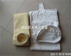 除（chú）尘布袋-除尘滤袋-除尘器布袋