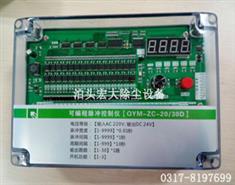 脈衝控製儀-星（xīng）型卸料器-卸灰閥