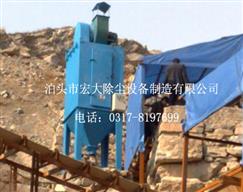 皮（pí）帶輸送機除塵器-皮帶輸送（sòng）單機脈衝除塵器-脈衝布袋除塵器（qì）