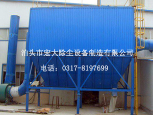 脈衝除塵器（qì）-脈衝除（chú）塵器型號-慣性除（chú）塵（chén）設備