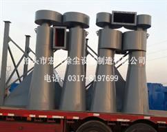 旋風除（chú）塵器-電除塵設備-慣性除塵設備