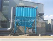 气箱脉（mò）冲除尘器-气箱脉冲收尘器