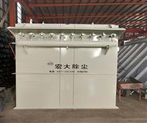 MC布袋除（chú）尘（chén）器-MC脉冲除尘器-MC脉冲袋式除尘器