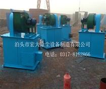 扁布袋除塵器-單機扁布袋除塵器-除塵器（qì）