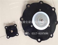 電磁閥膜片-脈衝（chōng）電磁閥膜片-電磁脈衝（chōng）閥