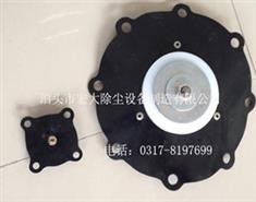 电磁阀膜片-脉冲电磁阀膜（mó）片-电磁脉冲阀