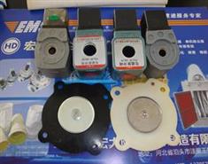 電磁閥線圈-脈（mò）衝閥線圈-線圈膜片