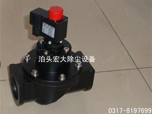 直通閥-直通電磁（cí）脈衝閥-直通（tōng）脈衝電磁閥