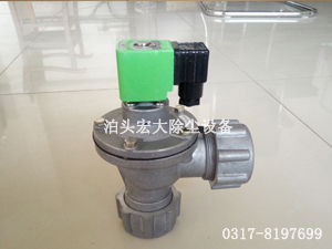 DMF速連式脈衝閥-脈衝電磁閥-電磁脈衝閥