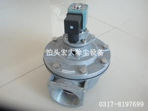 DMF-Z-50S脈（mò）衝閥-2寸直角脈衝電磁閥（fá）-脈衝（chōng）電磁閥