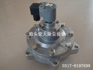 50S淹沒式脈衝閥-2寸直角脈衝電磁閥-脈衝閥