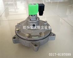 DMF-Y-62S电磁脉冲阀-DMF-Y-62S淹没式阀-脉（mò）冲阀