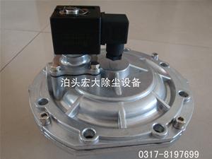 AYMF-76淹沒式脈衝閥-AYMF-76脈衝電磁閥（fá）-脈衝閥（fá）