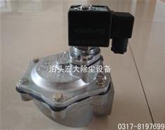 RMF直角式電磁閥-RMF-40S電磁脈衝閥-脈衝閥