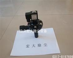 DMF-ZL-20直角脈衝閥-小連（lián）身閥-脈衝閥