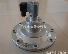 DYM-89電磁（cí）閥-電磁脈衝閥-脈衝電磁閥