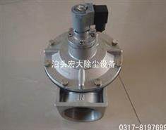 DMF76直角閥-3寸直（zhí）角脈衝閥-3寸直角脈衝閥