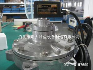 RMF防爆電磁脈衝閥-防爆淹沒脈衝閥-防爆電磁閥