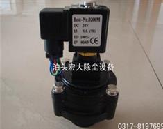 DMF-Y-25淹沒（méi）脈衝閥-淹沒閥-電磁脈衝閥