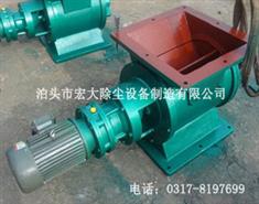 YJD星型卸（xiè）料（liào）器-06A星型卸料器