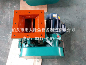 链式星型卸料装置-链式卸料器-链式星型卸料（liào）器