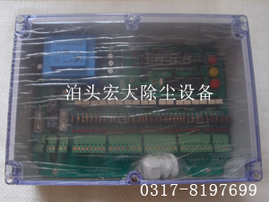 除塵控製儀