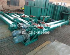 管式（shì）输送机（jī）-管式螺旋输（shū）送机（jī）