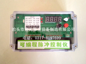 QYM脈衝（chōng）控製儀（yí）