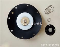 膜片-脉冲（chōng）阀膜片