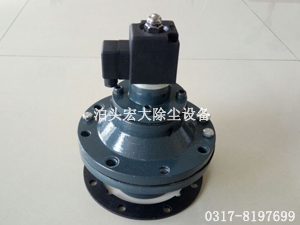 DYM-60淹沒脈衝閥（fá）-脈衝閥-脈（mò）衝閥