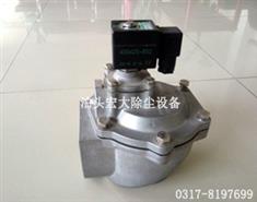 RMF-Z-62S脈衝閥-RMF-Z-62S脈衝閥