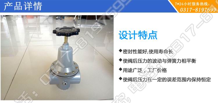 減（jiǎn）壓閥