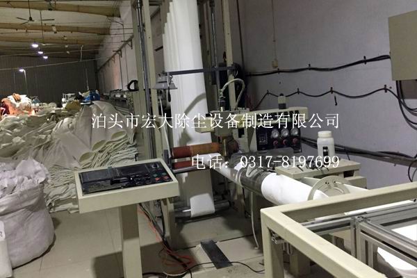 除塵布（bù）袋加工