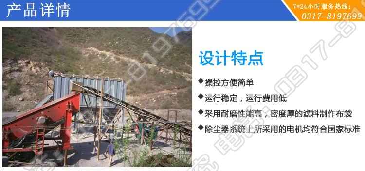 破碎机振动（dòng）筛除（chú）尘器