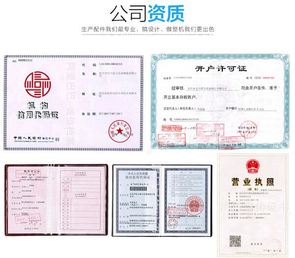 宏（hóng）大除塵