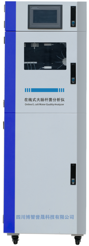 大腸杆菌在（zài）線分析儀