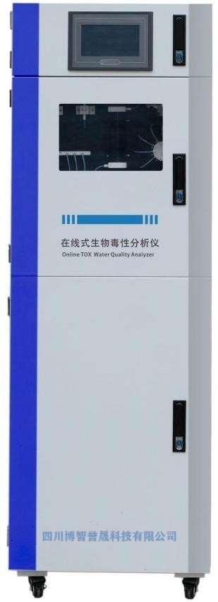生物毒性（xìng）在線分析儀