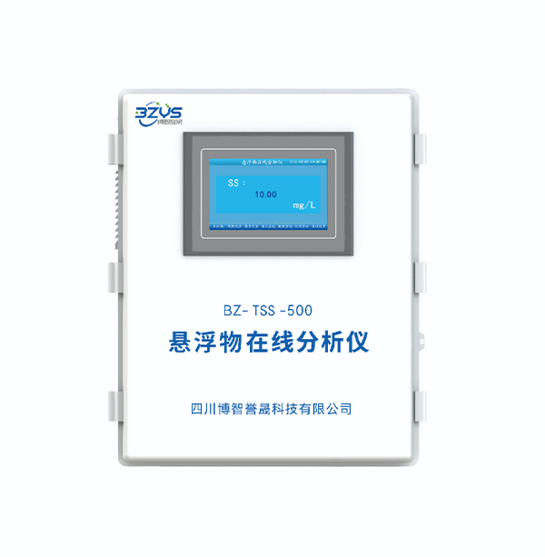 BZ-TSS-500懸浮物/汙泥濃度在線分析儀